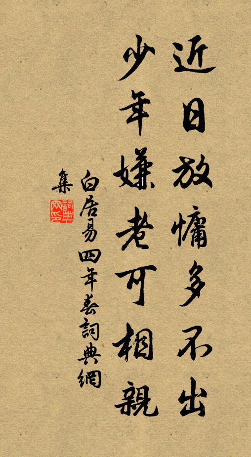 郊原與廛市,瑣碎如聚米 詩詞名句