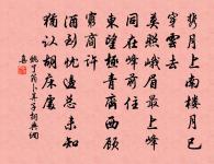 和閭丘省乾喜雨韻原文_和閭丘省乾喜雨韻的賞析_古詩文