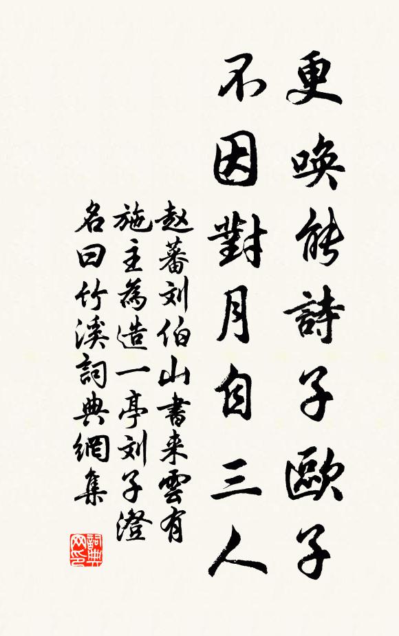 吾今令君,令君勤民 詩詞名句