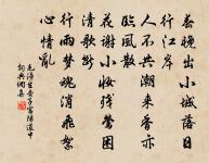 君子偕老原文_君子偕老的賞析_古詩文