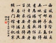 挽張元乾國錄詞二首原文_挽張元乾國錄詞二首的賞析_古詩文