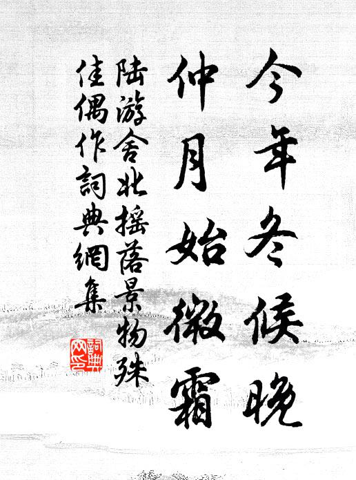 割如判清濁,飄若升雲間 詩詞名句