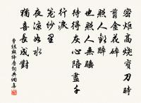 自桃川至辰州絕句四十有二原文_自桃川至辰州絕句四十有二的賞析_古詩文