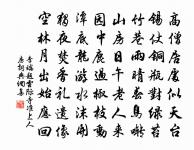 送新酒糟蟹與賈之奇五首原文_送新酒糟蟹與賈之奇五首的賞析_古詩文