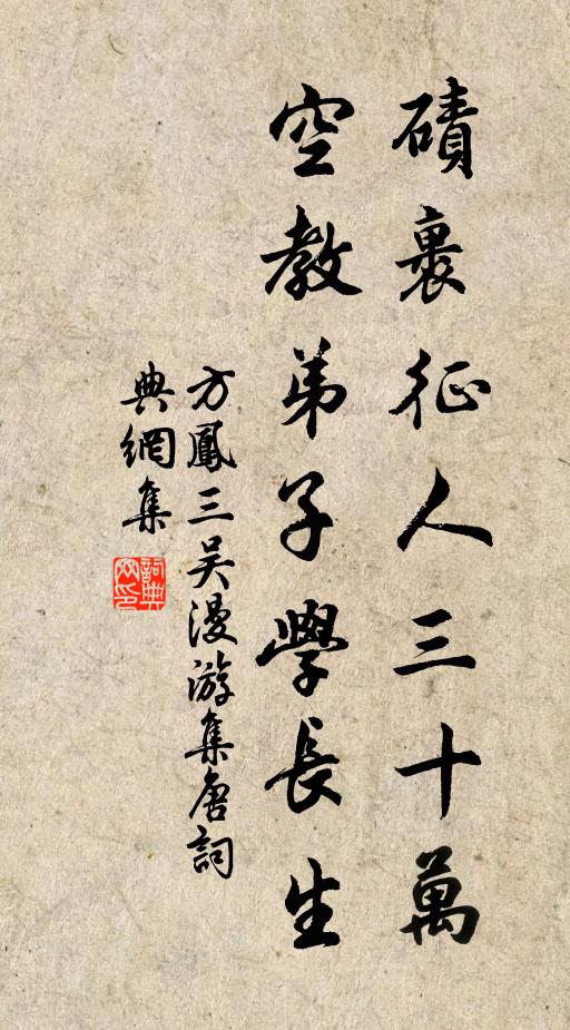 殘燈收罷空明月,臘雪消融更暮雲 詩詞名句