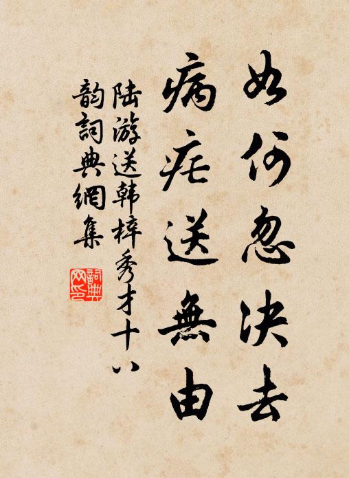 古時青冥客,滅跡淪一尉 詩詞名句