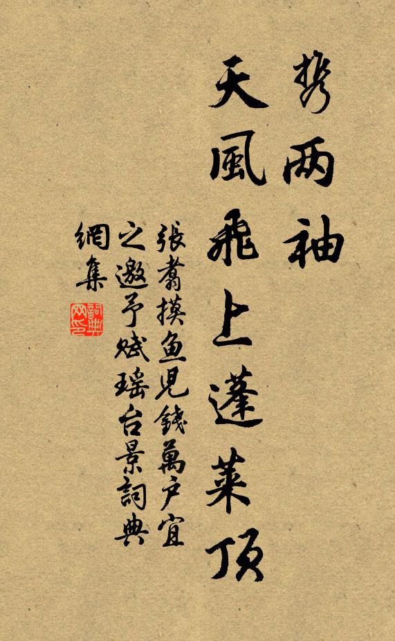 危樓瀉洞湖,積水照城隅 詩詞名句