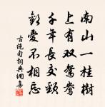 不出門原文_不出門的賞析_古詩文