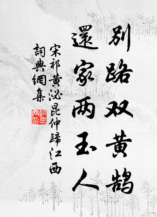 東方見子胥,助濤高崔嵬 詩詞名句