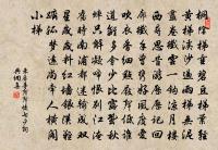 仲春苦雨原文_仲春苦雨的賞析_古詩文