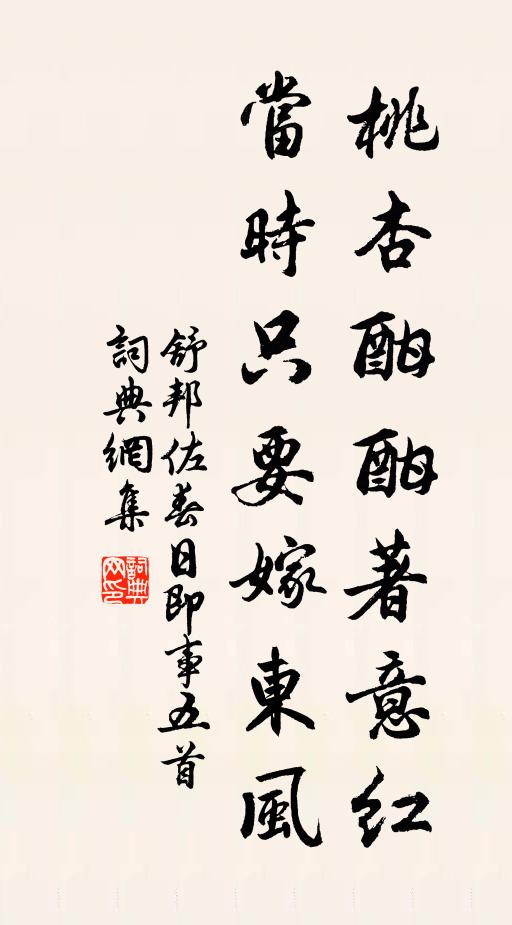 輸入暮出城，棲鴉一一回 詩詞名句