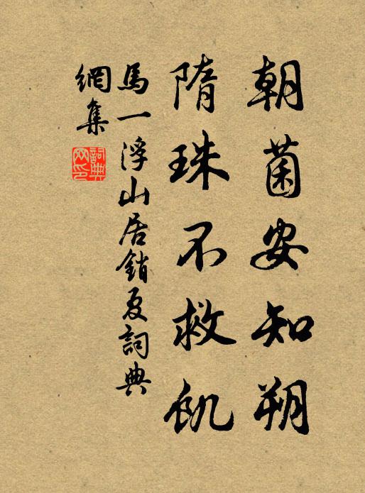 江中樓閣雲霄合,島上煙霞晝夜開 詩詞名句