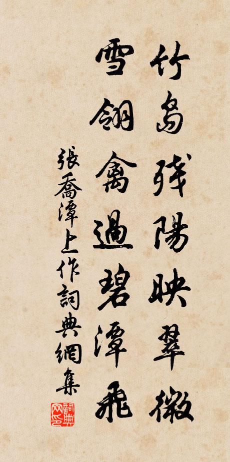 曾未出毫芒，萬室已蒙福 詩詞名句