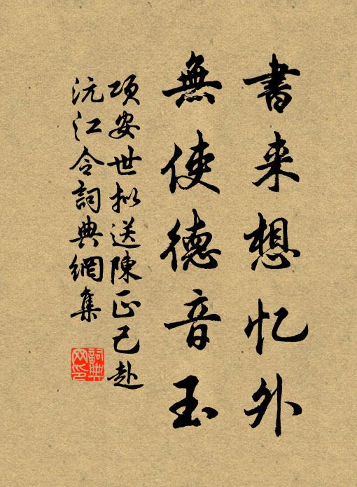 海外蟠桃同永久，月中丹桂共參差。 詩詞名句