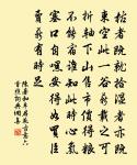 和鄰幾六月十一日省書事原文_和鄰幾六月十一日省書事的賞析_古詩文