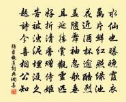 升山靈岩寺原文_升山靈岩寺的賞析_古詩文