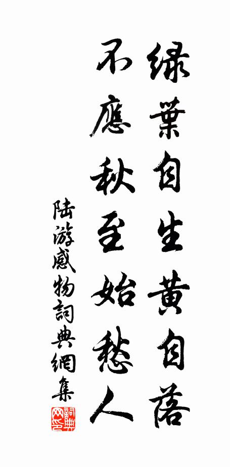 任芙蓉帳掩,翡翠屏遮 詩詞名句