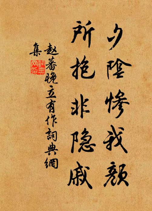 蓋睡依五眾 詩詞名句