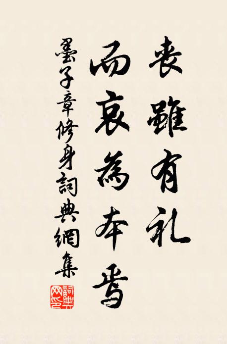 回首高陽峰,隱約林間明 詩詞名句