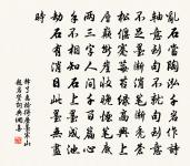 登胡氏樓原文_登胡氏樓的賞析_古詩文