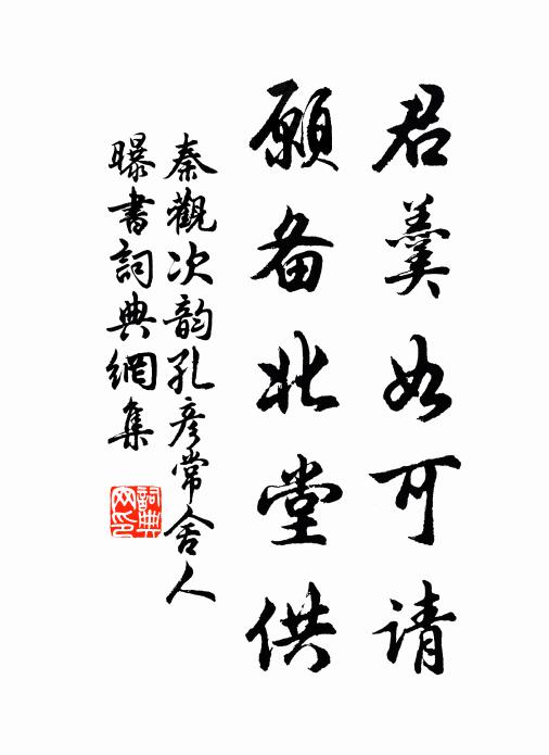 吳娥未笑花不開,綠鬢聳墮蘭雲起 詩詞名句