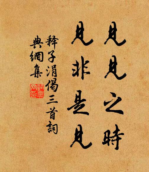 梨花月,今夜負中庭 詩詞名句