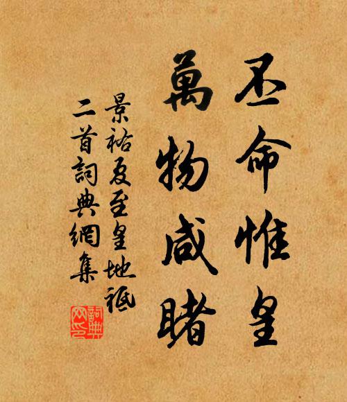 灩澦冬無雪，蓬婆晝不煙 詩詞名句