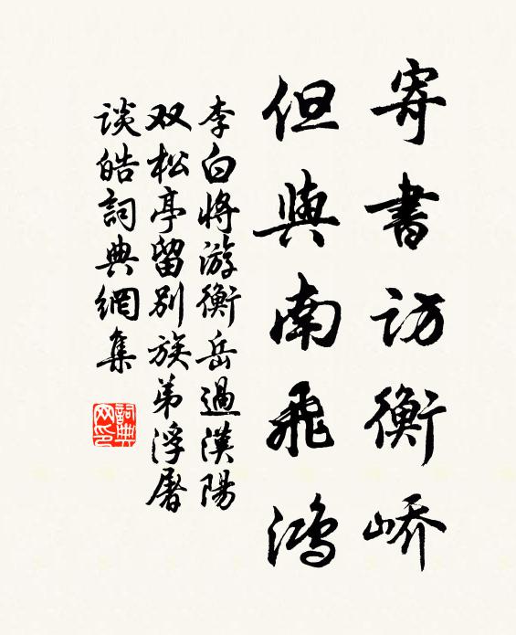 月鎖千門靜,天高一笛涼 詩詞名句