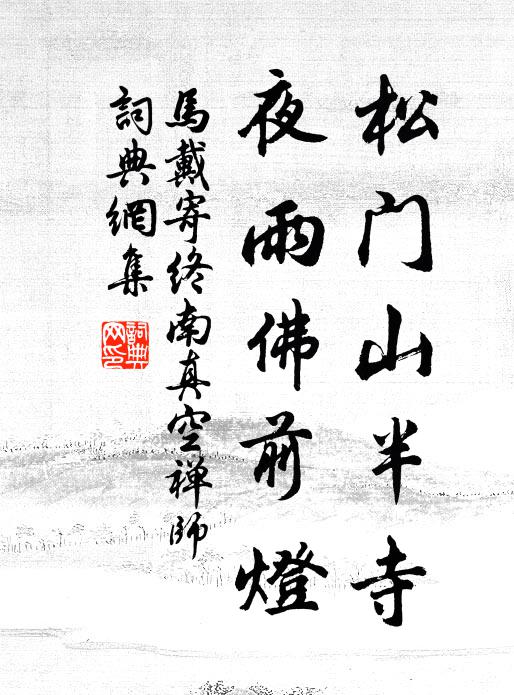 如今但,一鶯通信息,雙燕說相思 詩詞名句