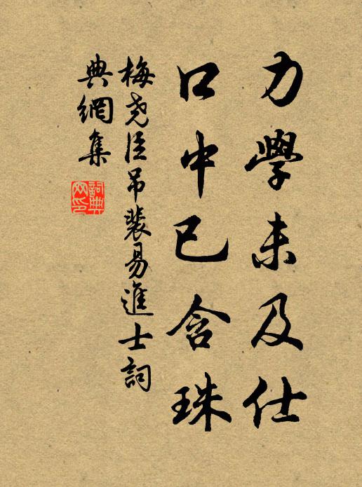 低摧亂繁條,逼迫畏清露 詩詞名句