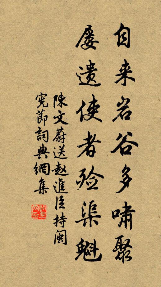 閒看三教,造化明周易 詩詞名句