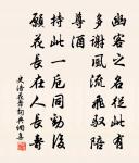 曾東遊以詩寄之原文_曾東遊以詩寄之的賞析_古詩文