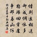 錢詩詞全集_錢古詩文大全