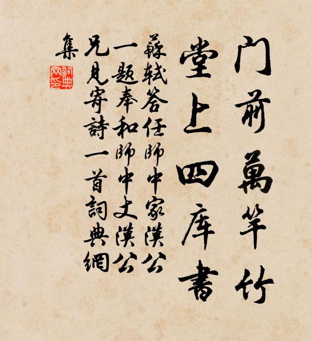故人江上居,不寄書一行 詩詞名句