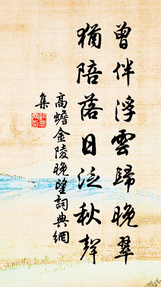 力競蝜蝂蟲,計生養狙叟 詩詞名句