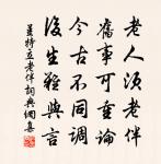 一郡苟能化,百城豈雲寡 詩詞名句