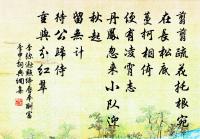 清明郊行原文_清明郊行的賞析_古詩文