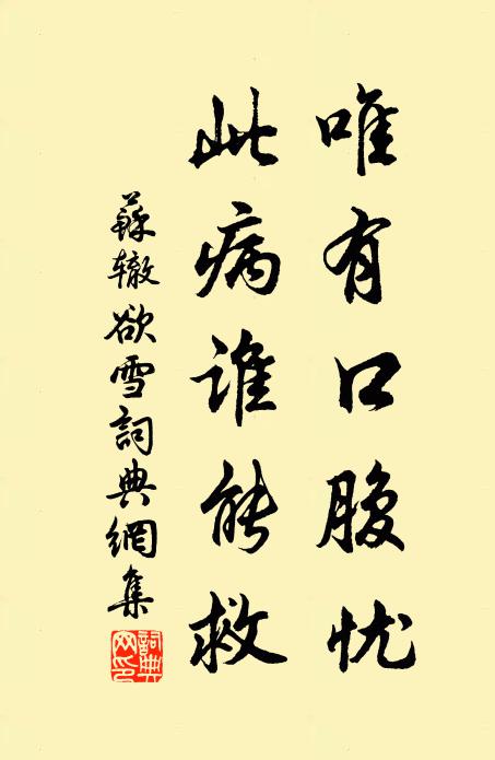 舟中無事閱陳編,千古高風挹聖賢 詩詞名句