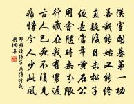 零淚向誰道，雞鳴徒嘆息。 詩詞名句