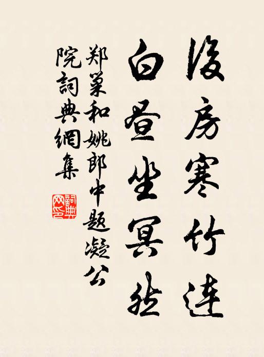 湖水連天天連水，秋來分外澄清 詩詞名句