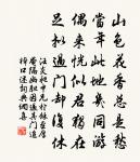 贈淳于公歸養原文_贈淳于公歸養的賞析_古詩文