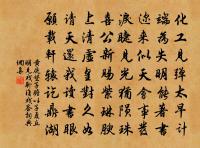 八十原文_八十的賞析_古詩文