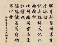 宿翠微寺原文_宿翠微寺的賞析_古詩文