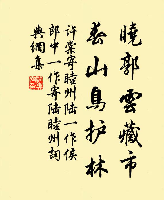 顏生何所樂，寧蹈饑寒厄 詩詞名句