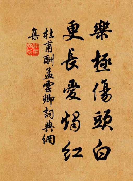 別我已似久，起予當有詩 詩詞名句