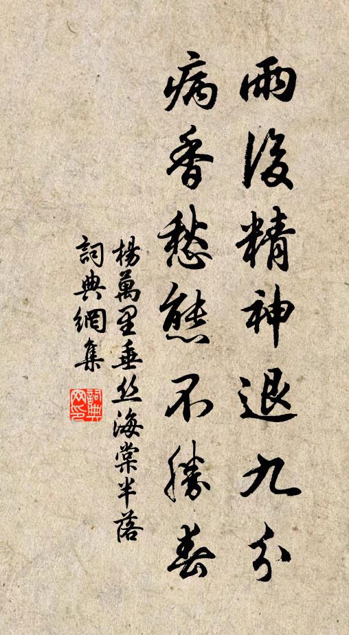 吳復興的名句_吳復興的詩詞名句_詩詞名句