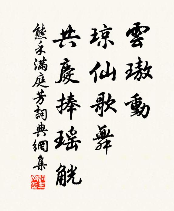 世人例作葉公解,但喜畫龍誰識真 詩詞名句