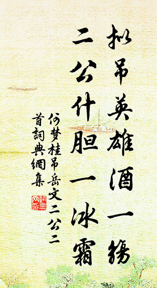 皓月流輝，覺天雲散 詩詞名句