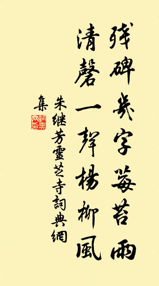 但問客何行 詩詞名句