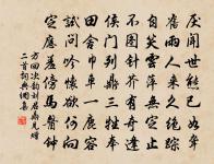 代陳季若上倉使原文_代陳季若上倉使的賞析_古詩文